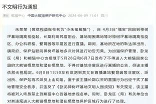 德泽尔比：在最近比赛中一直不走运，伤病也确实对我们造成了影响