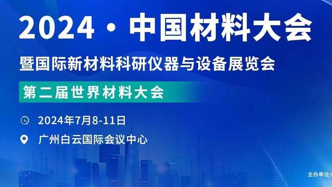 克林斯曼：本打算再留欧洲一阵，改变行程回韩国是因你们一直在等