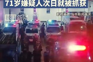 Herewego翻车，意媒：那不勒斯对维加转会设置最后期限